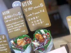 -Al Salam莫的三明治