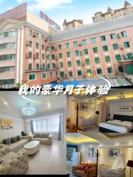 -北京俪婴妇产医院(朝阳大悦城店)