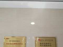 -永信齿科·永恩口腔门诊部(浦东新区店)