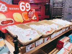 -嘉华鲜花饼(大理元帅府店)