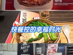 -72街荷叶饭(东方宝泰广场店)