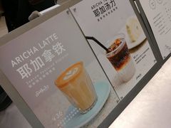 -Seesaw Coffee(上海国金中心店)