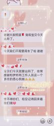 点击看大图 -和伊母婴护理中心·全套房(金山店)