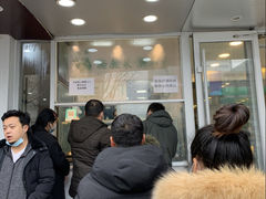 -中关村烤包子(中关村店)