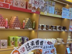 -谷小推·按摩·茶饮·社交(阳光新业店)