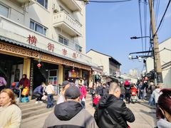 -葑门横街