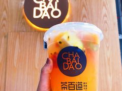 -茶百道(二七万达店)