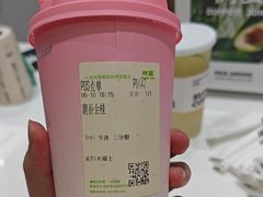 -树夏(来福士店)