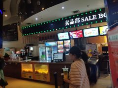 -博纳国际影城(乐和城店)