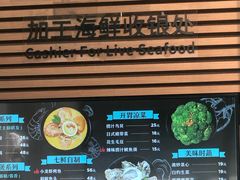 -7fresh七鲜(大族广场店)
