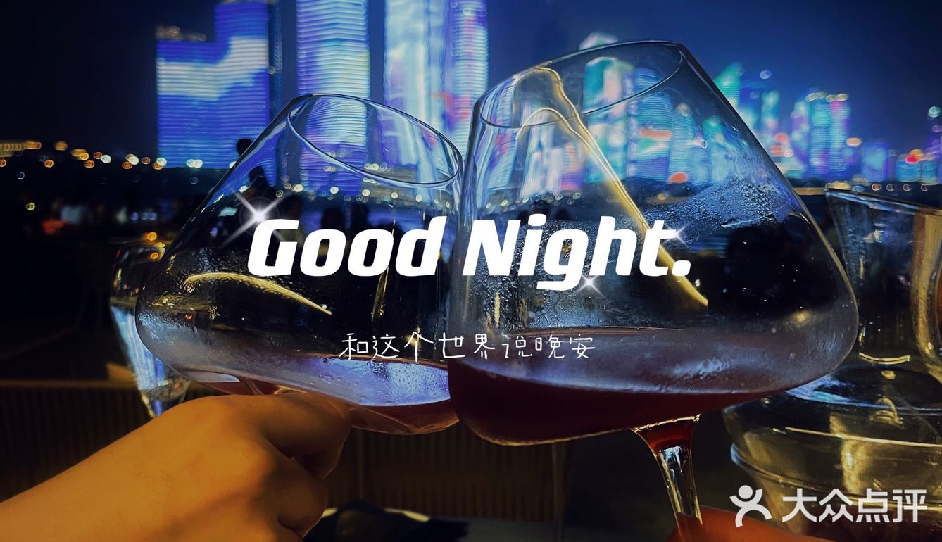 🍸一杯沧海