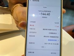 -TeaTimes(凤凰书城店)