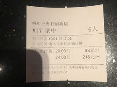 -纯K(打浦桥店)