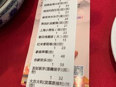 账单-金满楼(天河中路店)