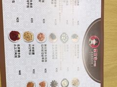 -屋里家延边朝鲜族冷面(南园店)