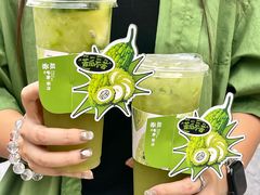 -旺爷砂锅·茶作(国贸城店)