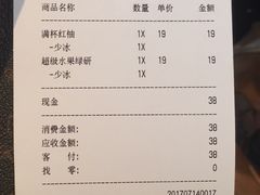 账单-喜茶(上海正大广场店)