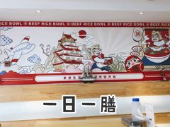 -一日一膳(韩乐坊店)