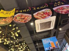 -AK47烤羊腿串吧(柳浪家园店)