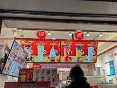 -蜜雪冰城(国权路地铁口店)