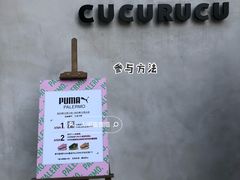 -X88商场(铜仁路店)