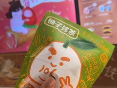 -辛一·铜锣烧(鸿寿坊店)