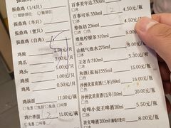 -振鼎鸡(福州路店)