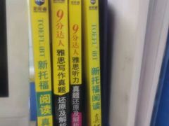 -新航道雅思托福·留学·考研培训(人民广场校区)