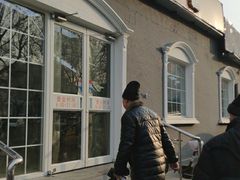 门面-百年义利(幸福大街店)