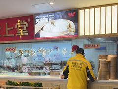 -堂上堂(益民街店)