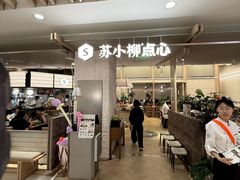 -杭州湖滨in77