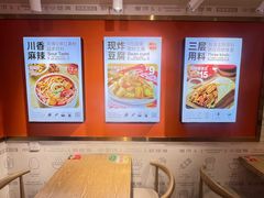 -鲜粮卷饼王(小白楼店)