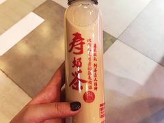 -寿奶茶·鲜奶与茶(合生汇购物中心店)
