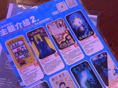 -移动谜城·大笨象密室逃脱(五棵松店)