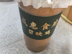 奶茶-成惠食府(赤岗店)