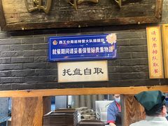 -小街天府(西工小街店)