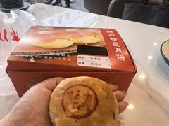 -新川饮食(新川小区店)