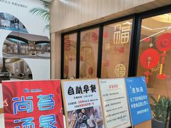 -尚荟汤泉生活馆