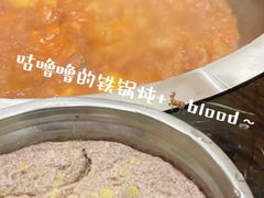 -粘豆包铁锅炖二部(温泉街店)