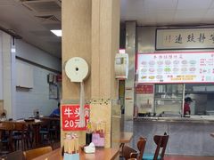 -春雨羊汤店(广开四马路总店)