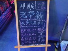 -ROG玩家国度电竞馆零零柒(凯马店)