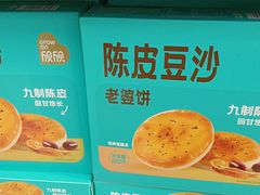 -永辉超市(新桥店)