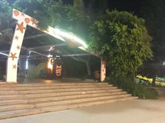 -汕头中海黄金海岸水上乐园