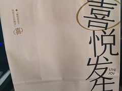 -九转小磨·非遗东北菜(群力店)