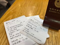 -东泰祥生煎馆(重庆北路店)