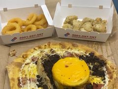 -达美乐比萨(商城路店)