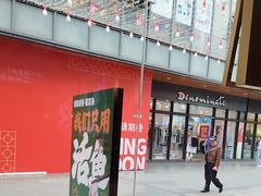 -周渝食惦酸菜鱼(青浦店)
