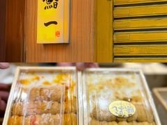 -鮨一日本料理旗舰店(总店)
