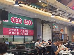 -飞尝蚝·顺德菜·鱼生(顺德总店)