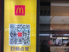 -麦当劳(上海虹桥站30B检票口楼上)
